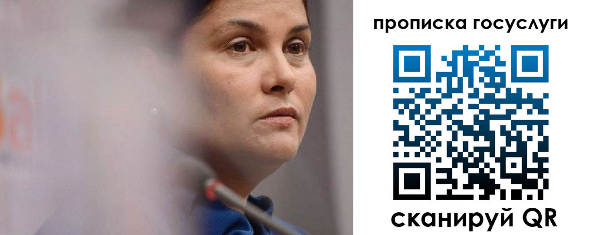 временная регистрация собственник в Урайе