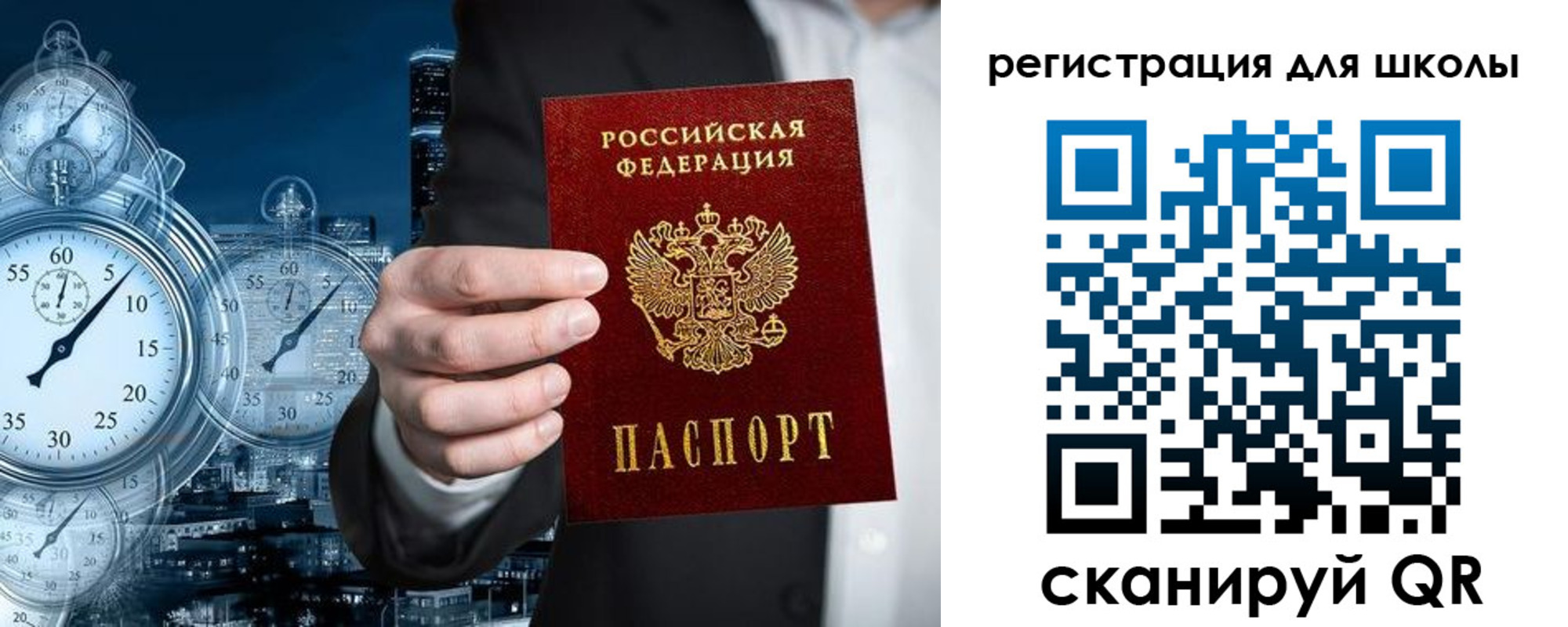 временная регистрация адрес в Урайе