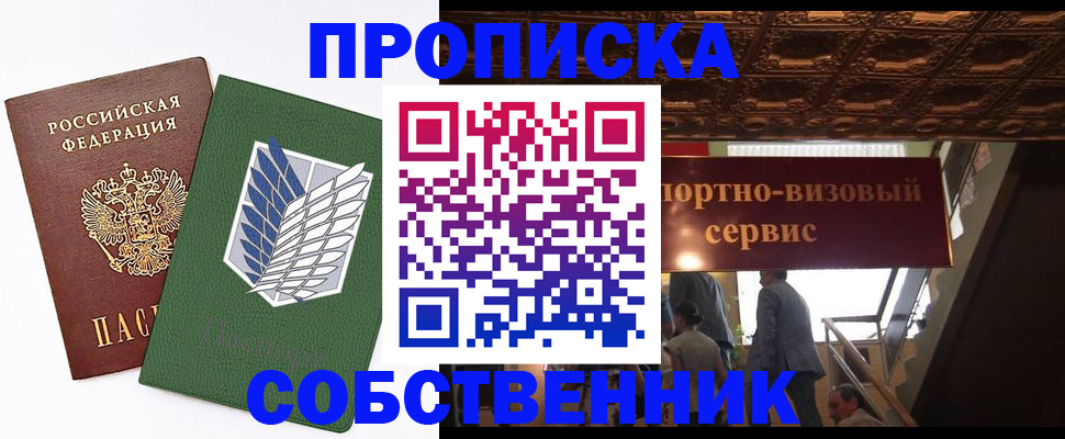 регистрация для школы в Урайе