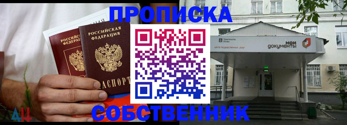 регистрация для дет. сада в Урайе